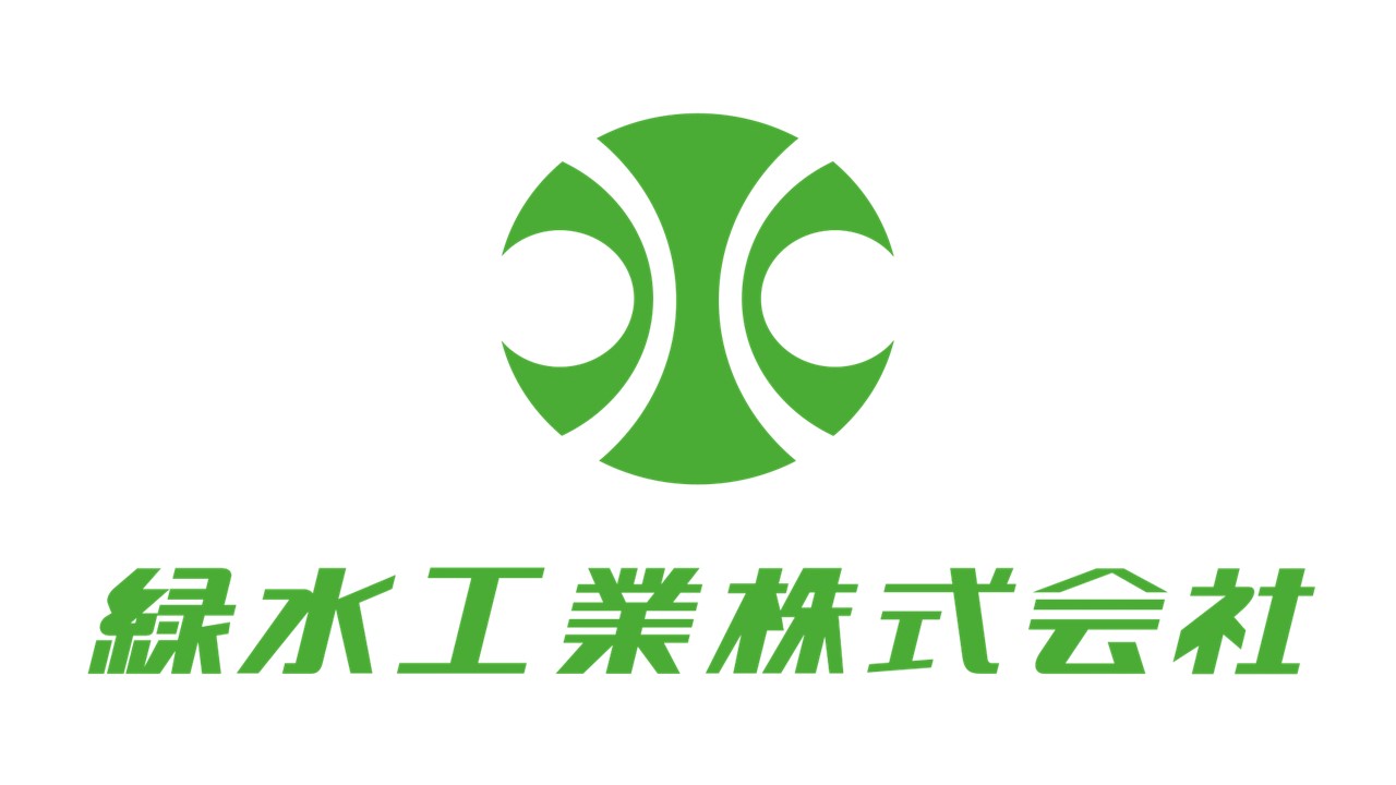 緑水工業株式会社のインターンシップ