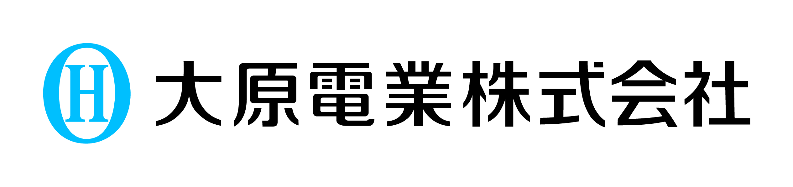 大原電業株式会社